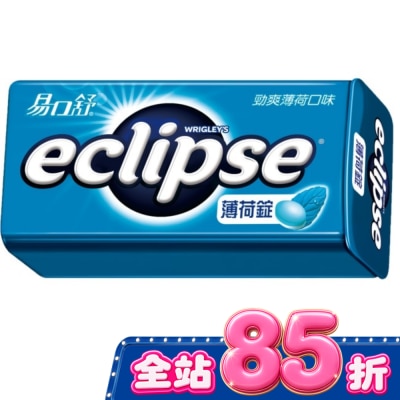 Eclipse 易口舒 Eclipse 易口舒 無糖勁爽薄荷錠 31g image