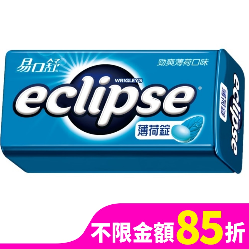 Eclipse 易口舒 Eclipse 易口舒 無糖勁爽薄荷錠 31g