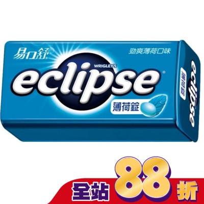 Eclipse 易口舒 Eclipse 易口舒 無糖勁爽薄荷錠 31g
