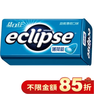 Eclipse 易口舒 Eclipse 易口舒 無糖勁爽薄荷錠 31g