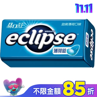 Eclipse 易口舒 Eclipse 易口舒 無糖勁爽薄荷錠 31g