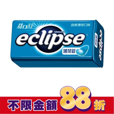 Eclipse 易口舒 Eclipse 易口舒 無糖勁爽薄荷錠 31g