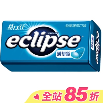 Eclipse 易口舒 Eclipse 易口舒 無糖勁爽薄荷錠 31g