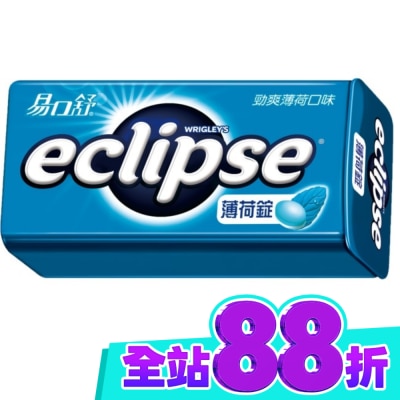 Eclipse 易口舒 Eclipse 易口舒 無糖勁爽薄荷錠 31g image