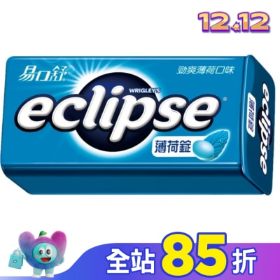 Eclipse 易口舒 Eclipse 易口舒 無糖勁爽薄荷錠 31g