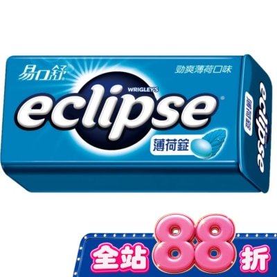Eclipse 易口舒 - Eclipse 易口舒 無糖勁爽薄荷錠 31g image