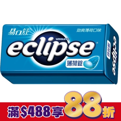 Eclipse 易口舒 Eclipse 易口舒 無糖勁爽薄荷錠 31g