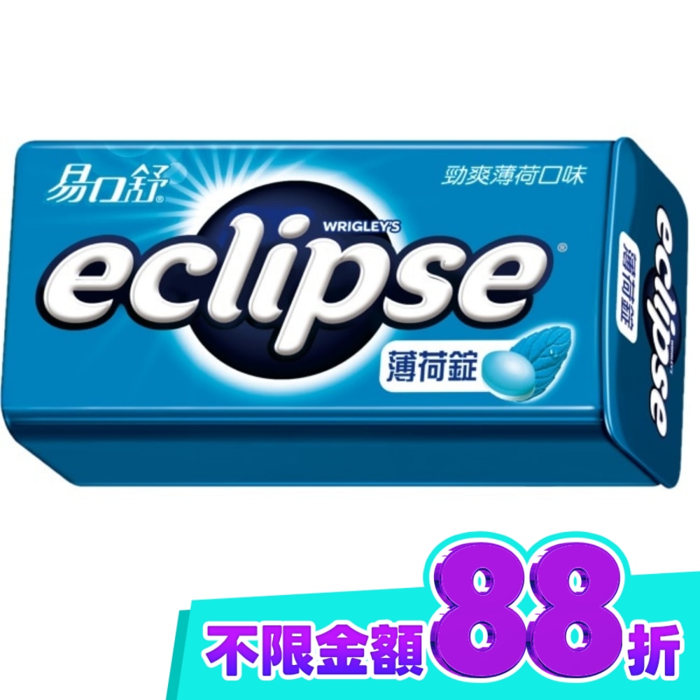Eclipse 易口舒 無糖勁爽薄荷錠 31g image