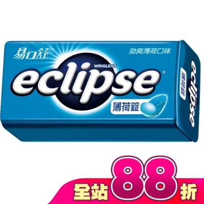 Eclipse 易口舒 - Eclipse 易口舒 無糖勁爽薄荷錠 31g