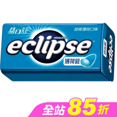 Eclipse 易口舒 - Eclipse 易口舒 無糖勁爽薄荷錠 31g