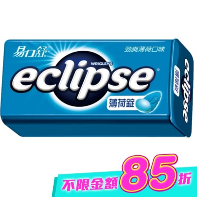 Eclipse 易口舒 - Eclipse 易口舒 無糖勁爽薄荷錠 31g image