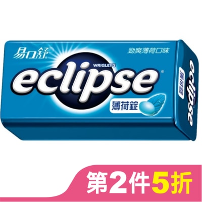 Eclipse 易口舒 Eclipse 易口舒 無糖勁爽薄荷錠 31g