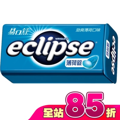Eclipse 易口舒 - Eclipse 易口舒 無糖勁爽薄荷錠 31g