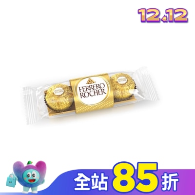 FERRERO費列羅 義大利金莎三粒裝T3