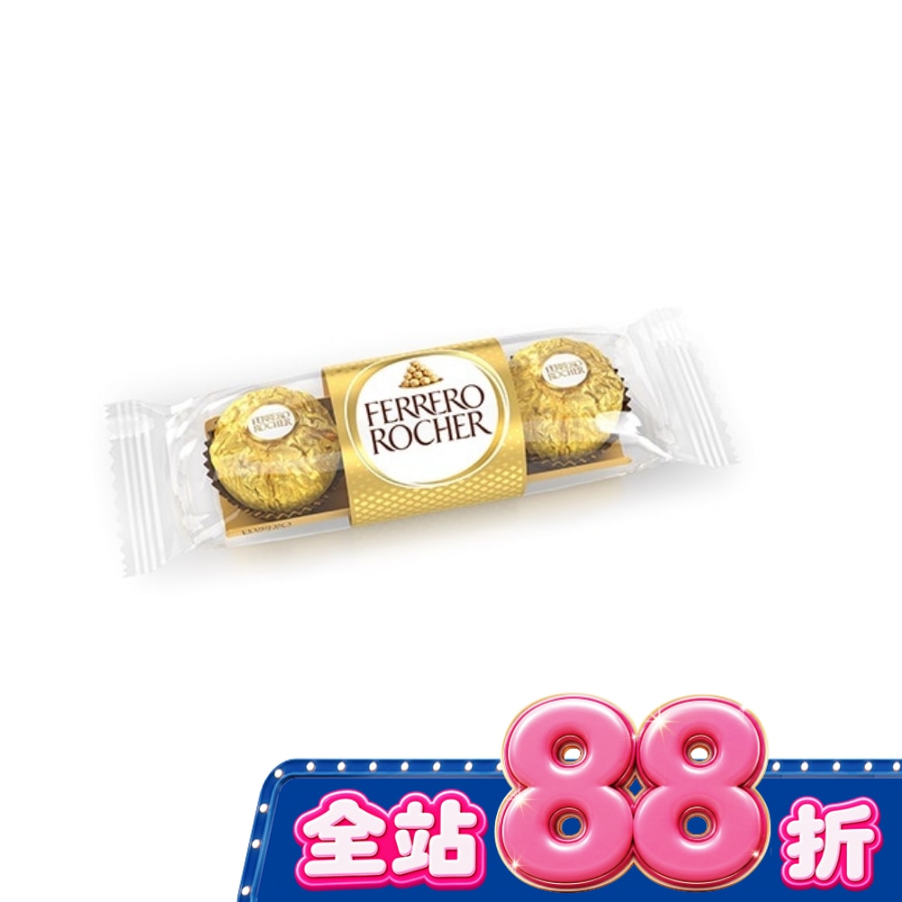 金莎三粒裝 image