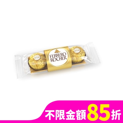 FERRERO費列羅 義大利金莎三粒裝T3