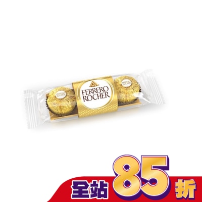 FERRERO費列羅 義大利金莎三粒裝T3