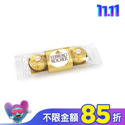FERRERO費列羅 義大利金莎三粒裝T3