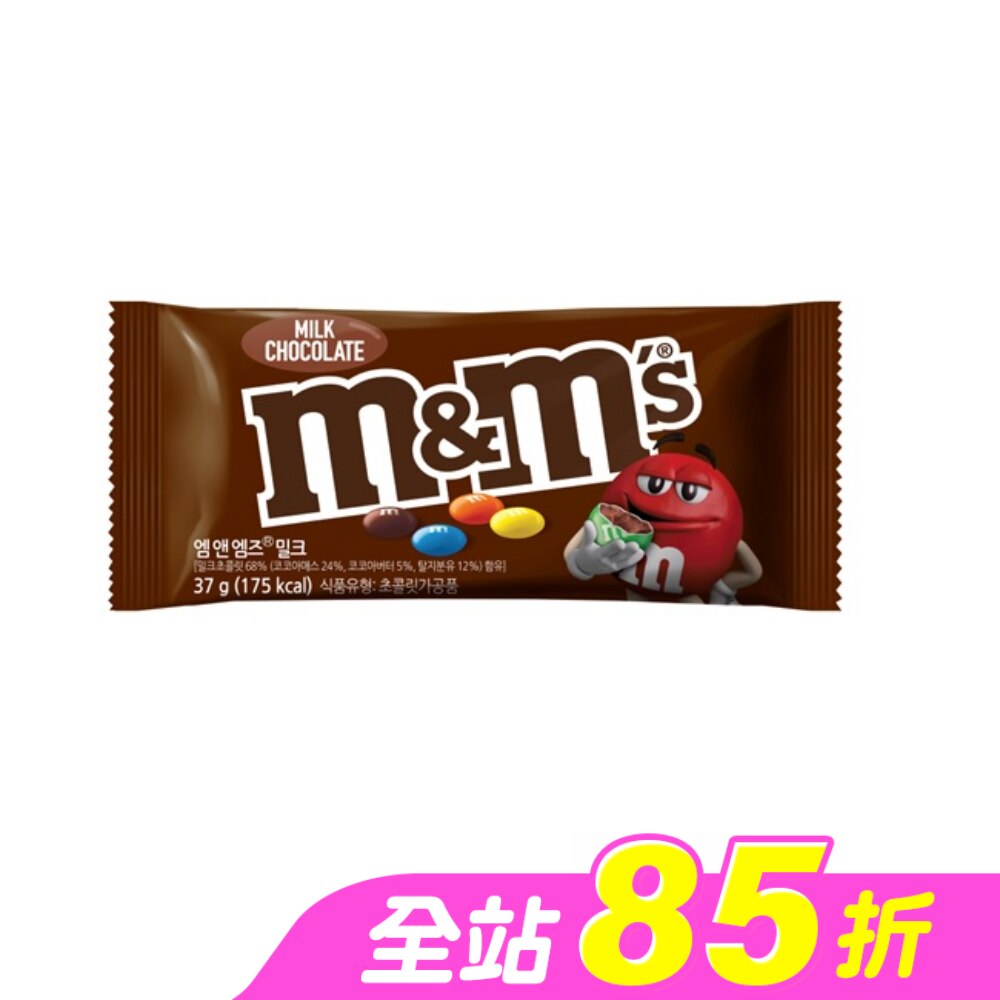 M&MS 牛奶糖衣巧克力37g
