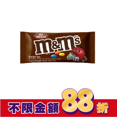 M&MS M＆MS 牛奶糖衣巧克力37g