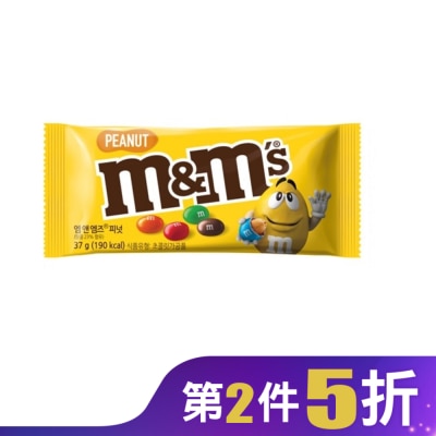 M&MS M＆M’s 花生糖衣巧克力49g