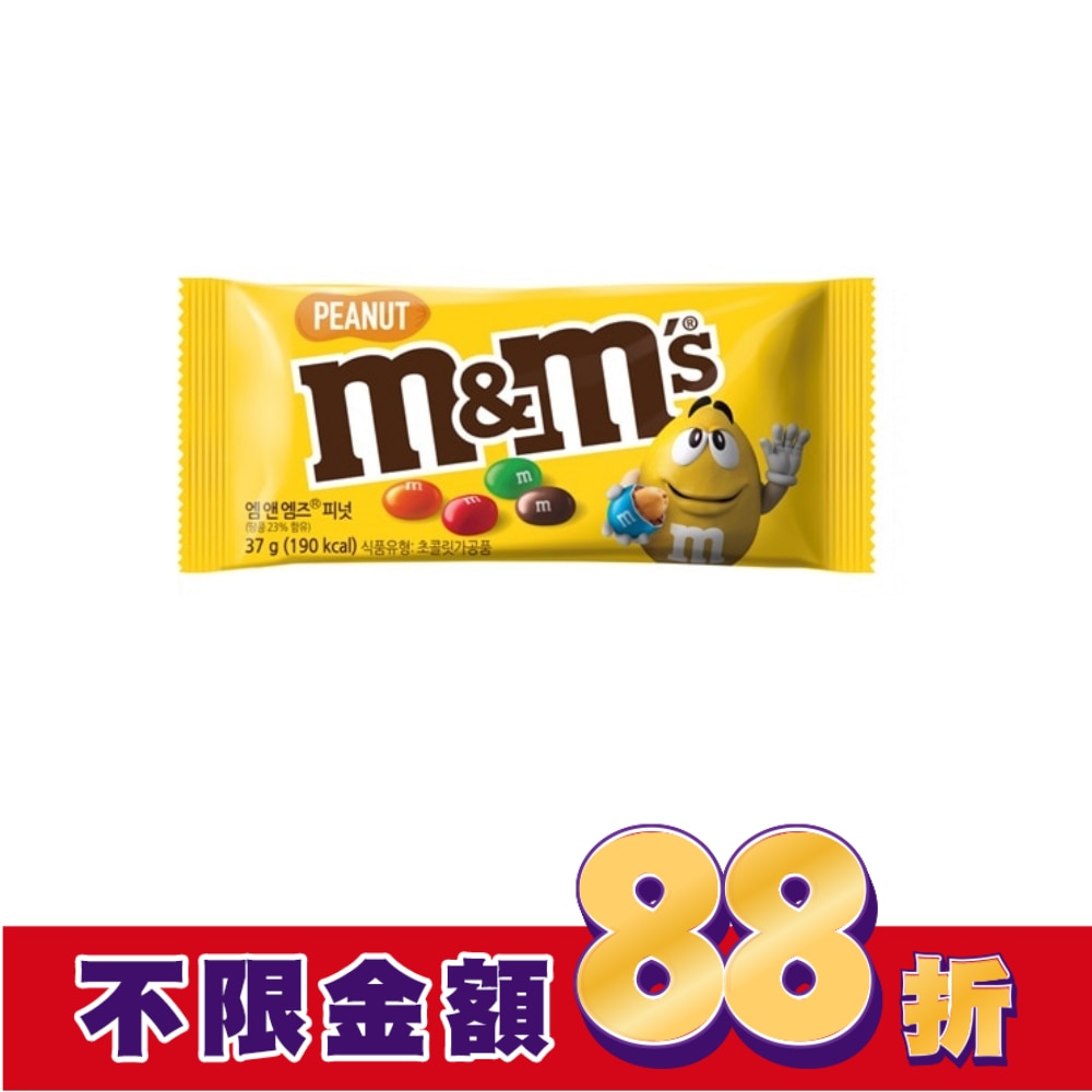 M＆M’s 花生糖衣巧克力49g