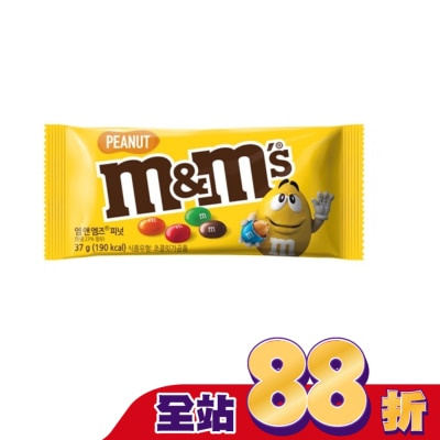 M&MS - M＆M’s 花生糖衣巧克力49g
