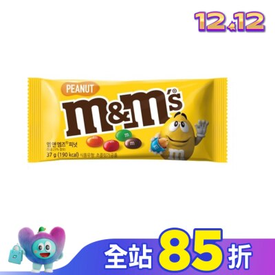 M&MS M＆M’s 花生糖衣巧克力49g