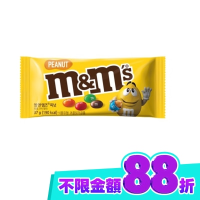 M&MS M＆M’s 花生糖衣巧克力49g image