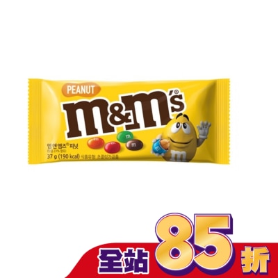 M&MS M＆M’s 花生糖衣巧克力49g