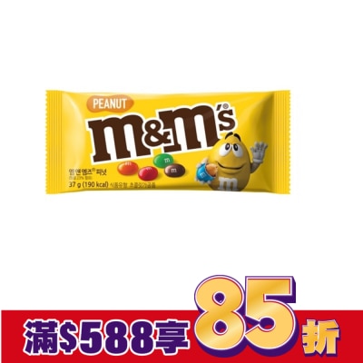 M&MS M＆M’s 花生糖衣巧克力49g