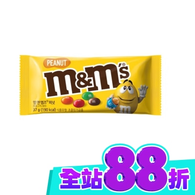 M&MS M＆M’s 花生糖衣巧克力49g image