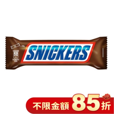 SNICKERS 士力架花生巧克力