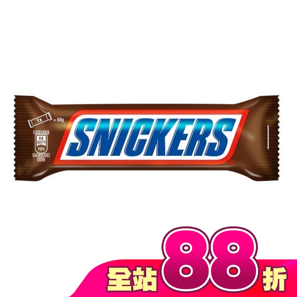 SNICKERS 士力架花生巧克力 50g