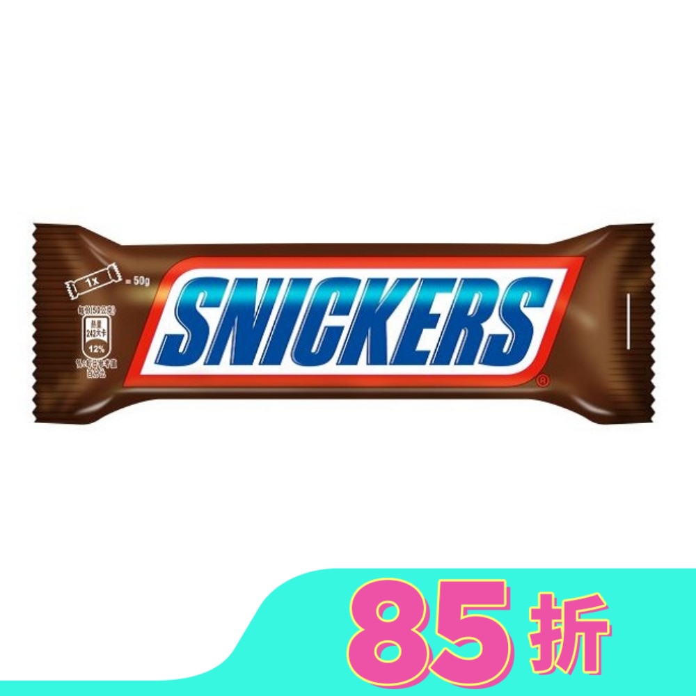 SNICKERS 士力架花生巧克力 50g