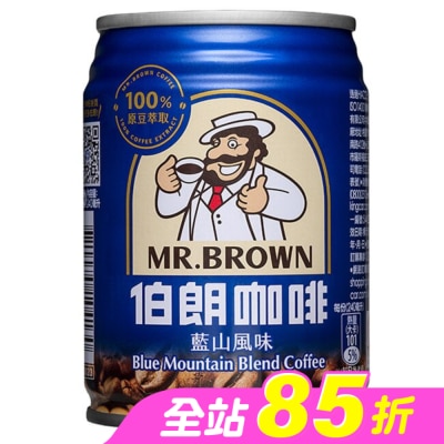 MR.BROWN 伯朗 - 伯朗咖啡藍山風味240ml