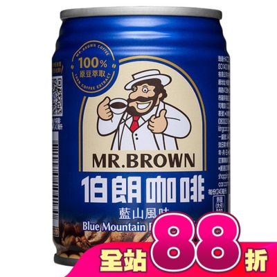 MR.BROWN 伯朗 - 伯朗咖啡藍山風味240ml