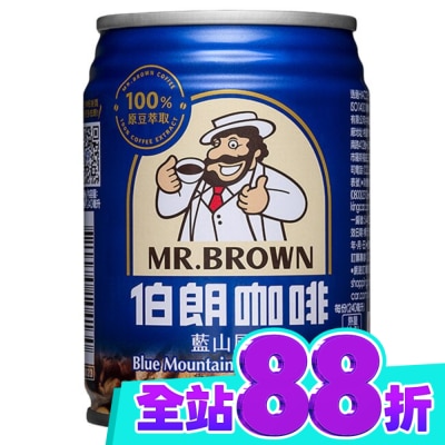 MR.BROWN 伯朗 伯朗咖啡藍山風味240ml image