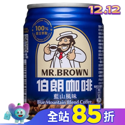 MR.BROWN 伯朗 伯朗咖啡藍山風味240ml