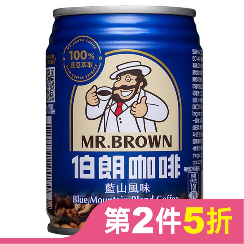 伯朗咖啡藍山風味240ml
