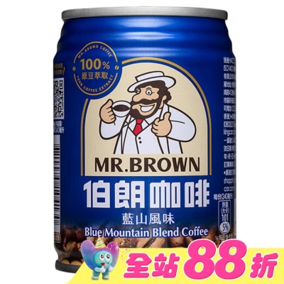 MR.BROWN 伯朗 - 伯朗咖啡藍山風味240ml