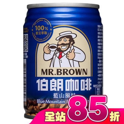 MR.BROWN 伯朗 - 伯朗咖啡藍山風味240ml