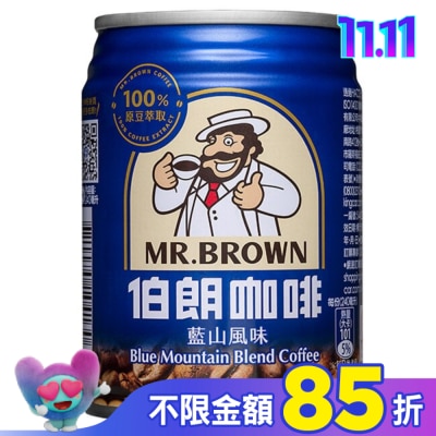 MR.BROWN 伯朗 伯朗咖啡藍山風味240ml