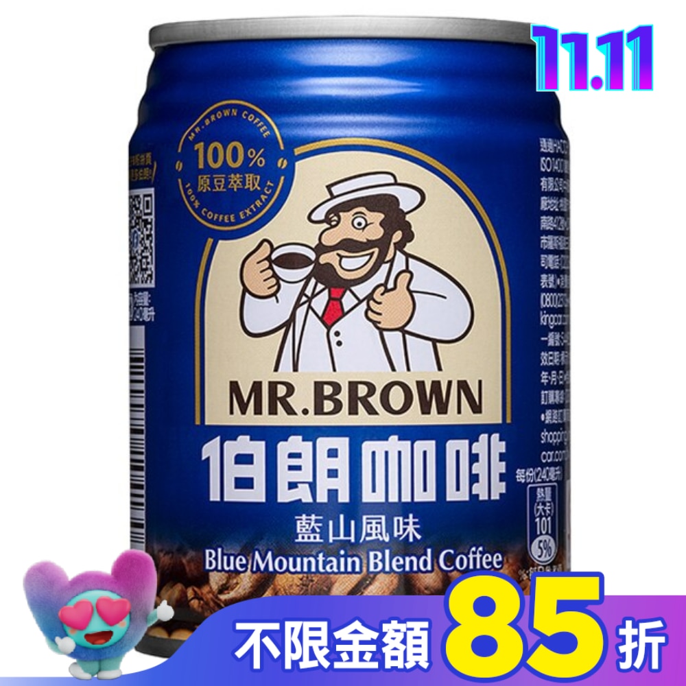 伯朗咖啡藍山風味240ml