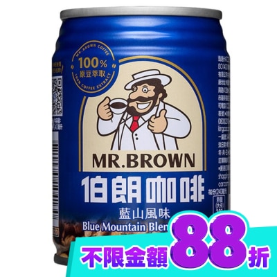 MR.BROWN 伯朗 伯朗咖啡藍山風味240ml image
