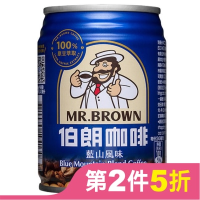 MR.BROWN 伯朗 伯朗咖啡藍山風味240ml
