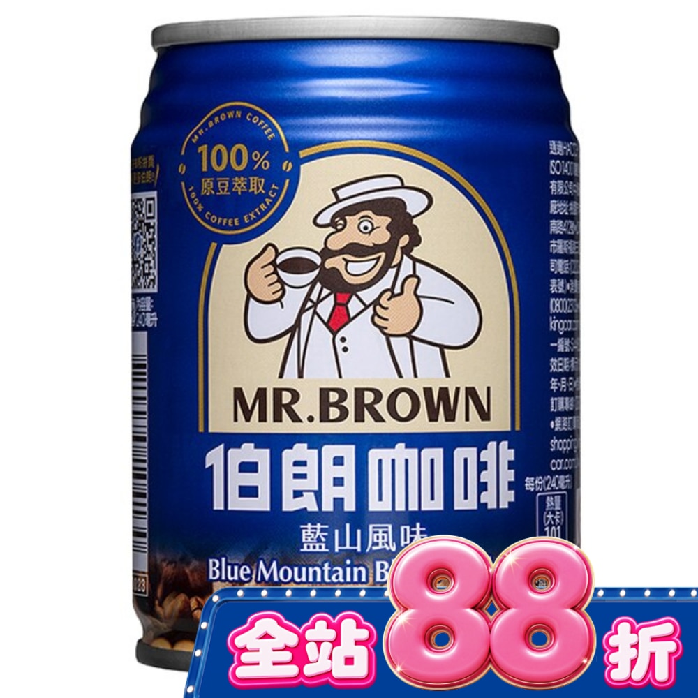 伯朗咖啡藍山風味240ml image