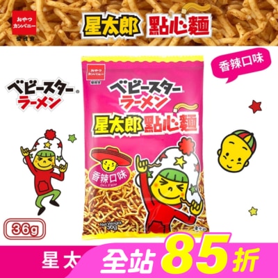 OYAST 點心餅 - 星太郎點心麵-中香辣36g