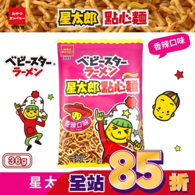 OYAST 點心餅 - 星太郎點心麵-中香辣36g