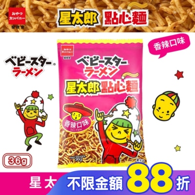 OYAST 點心餅 星太郎點心麵-中香辣36g
